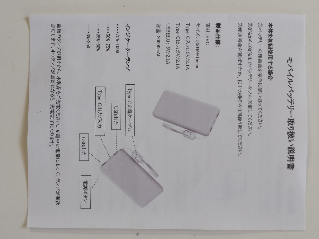 レビュー画像