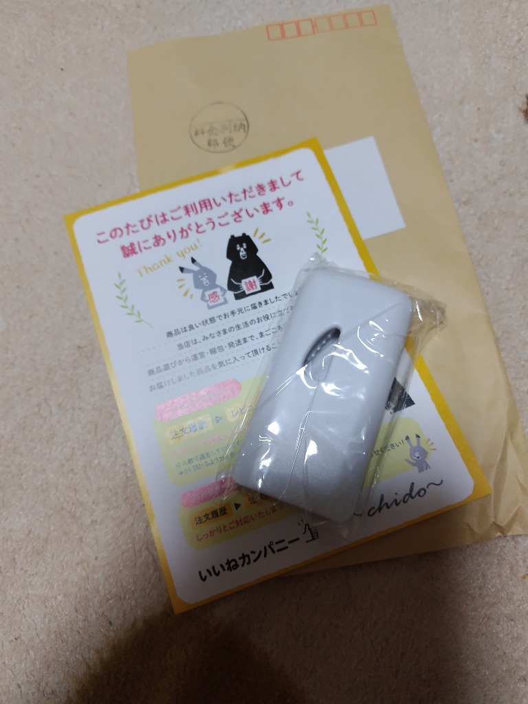 レビュー画像