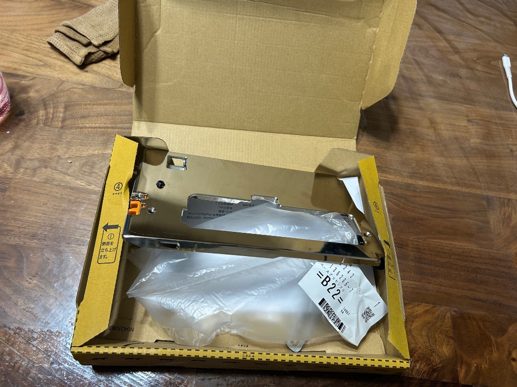 マキタ makita 18V 125mm 充電式防じん マルノコ KS514DRGX 用 ベース