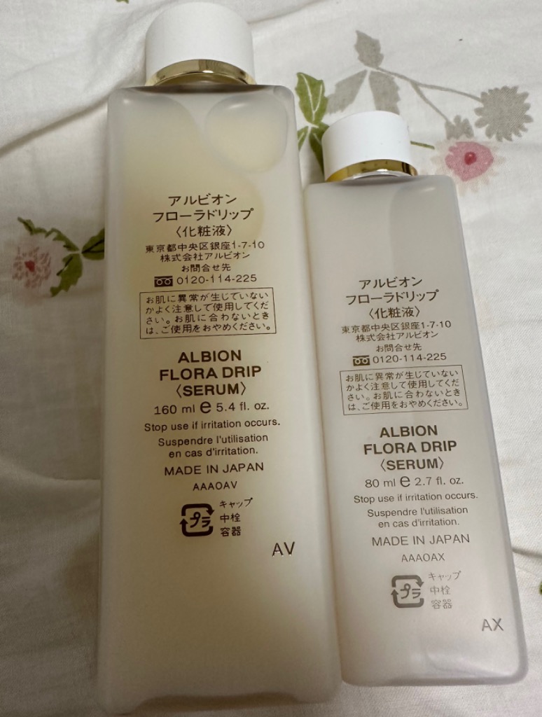 安値セール ALBION アルビオン フローラドリップ 160ml アルビオン