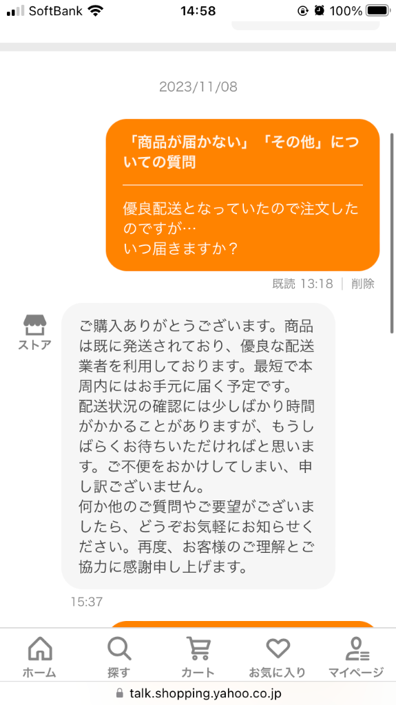 レビュー画像