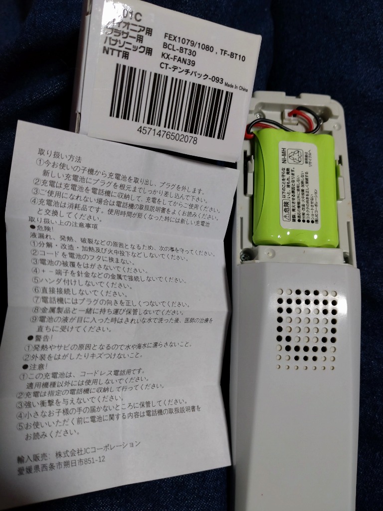 レビュー画像