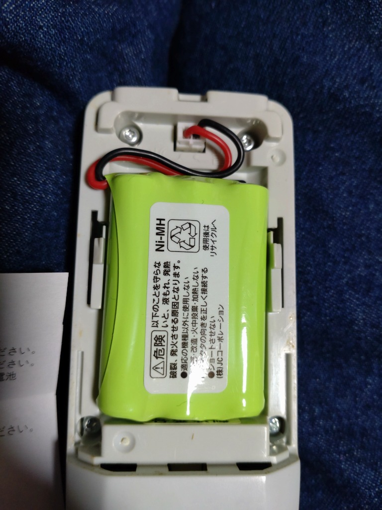 レビュー画像