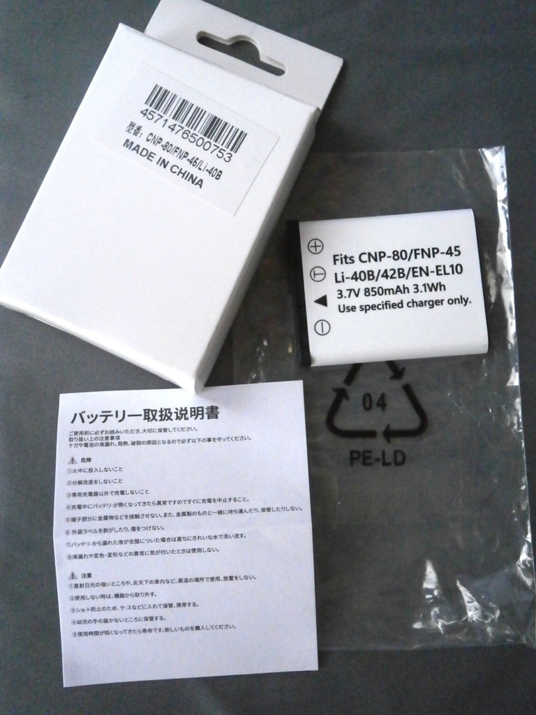 レビュー画像