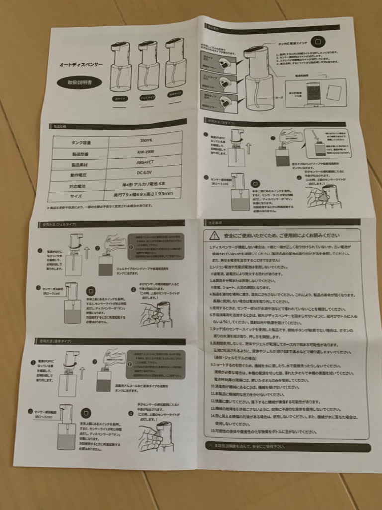 全体のレビュー画像 | 0-5