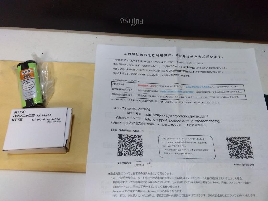 全体のレビュー画像 | 1-3