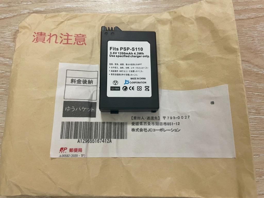 その他 PSP JCコーポレーション プレイステーション ポータブル (PSP-2000