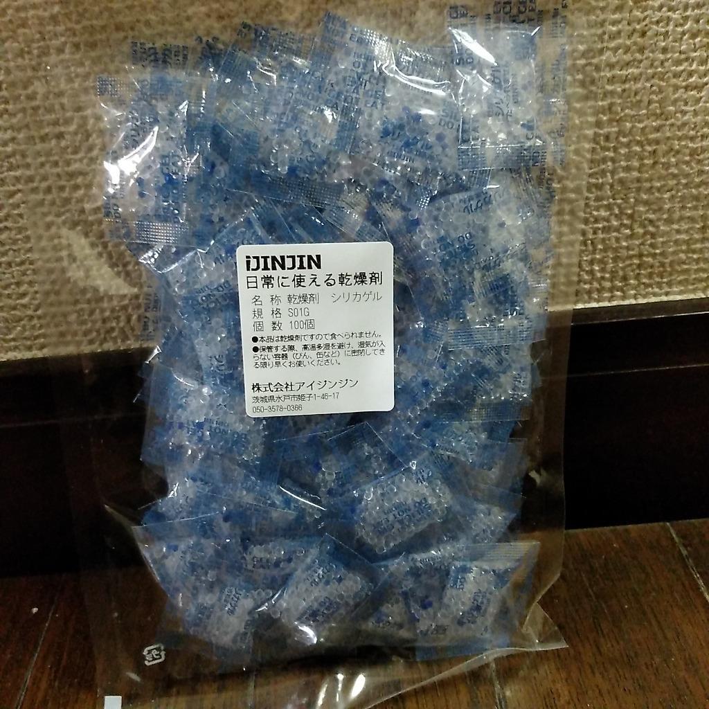 シリカゲル乾燥剤 日常に使える乾燥剤 1g × 100個入 チャックSA1g 100個チ :k1g100:iJINJIN - 通販 -  Yahoo!ショッピング