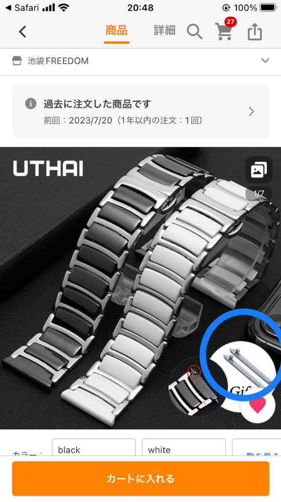 レビュー画像