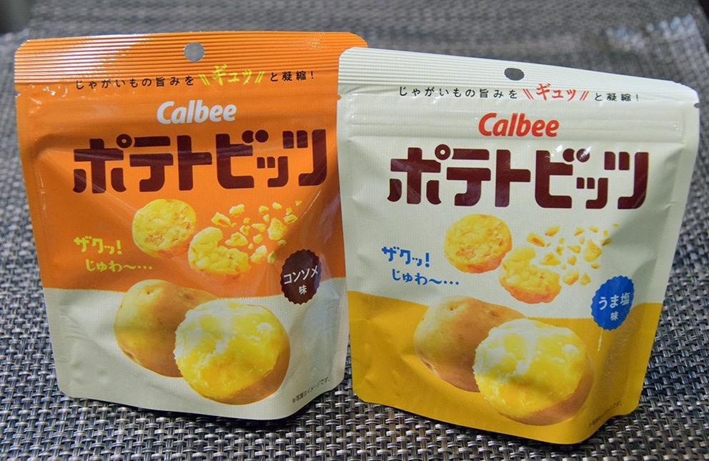 カルビー ポテトビッツ うま塩味 36g×12入 :t04901330579135:お菓子と