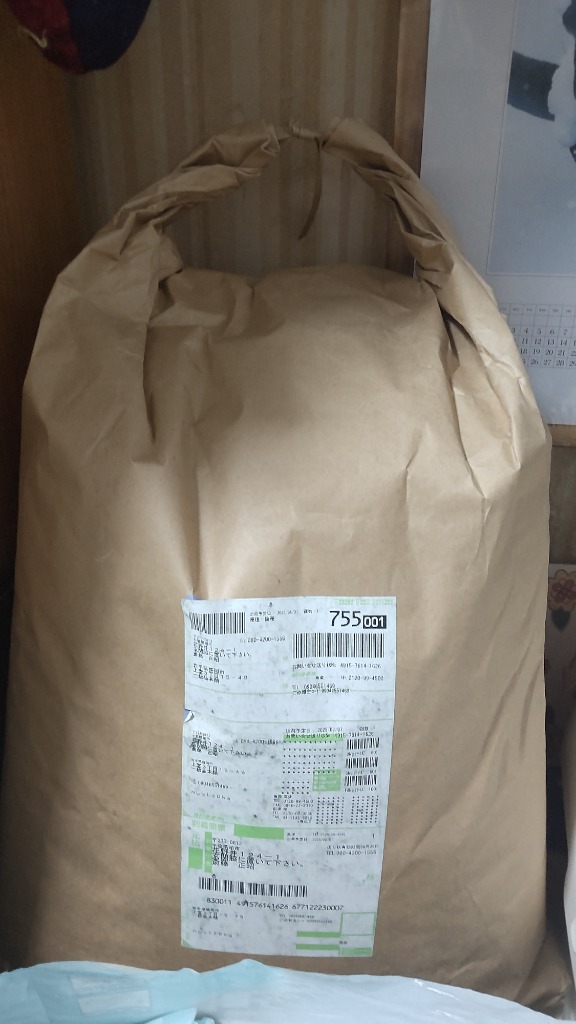 全体のレビュー画像 | 6-0