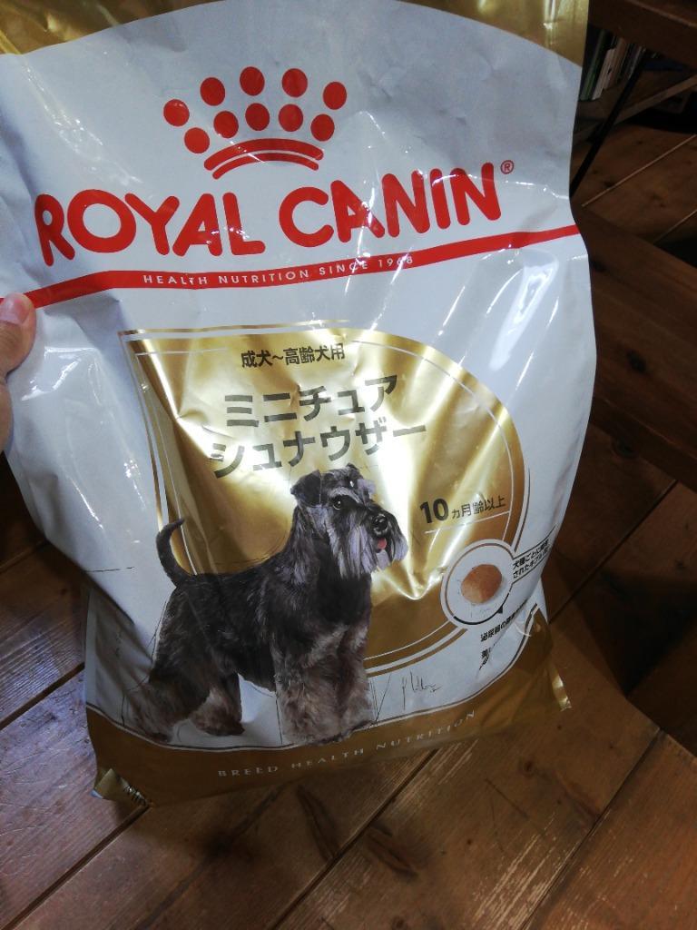 ロイヤルカナン ミニチュアシュナウザー 成犬・高齢犬用 7.5kg 
