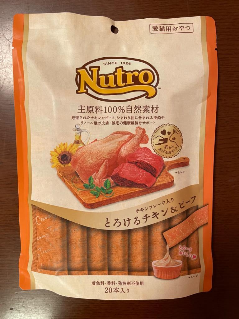 ニュートロ キャット おやつ とろけるチキン＆ビーフ 12g×20本入り :4902397857853:イコアペットフード - 通販 -  Yahoo!ショッピング