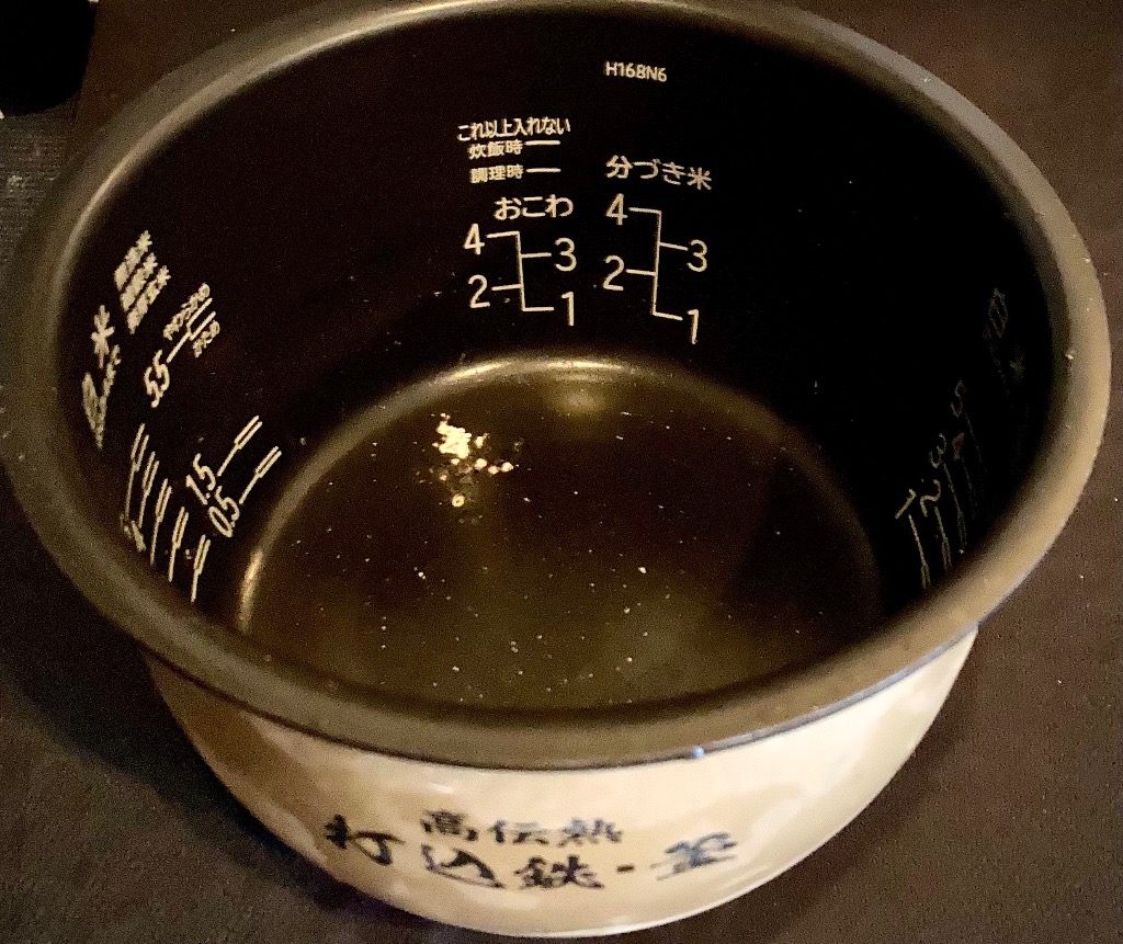 HITACHI 赤 炊飯器RZ‐TS100M デジタル表示 【公式通販】