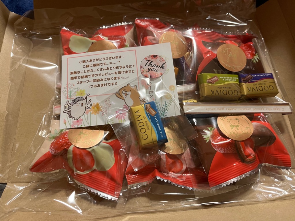 プチギフト ホワイトデ− お返し お菓子 チョコレート GODIVA ゴディバ