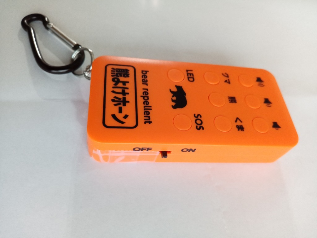 保証書付き 熊よけホーン 110dB 充電式 bear repellent クマよけ