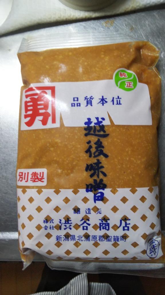 越後味噌 別製つぶ 赤味噌 1Kg 産地直送 渋谷商店 の 渋谷味噌 送料別 :sm-red-1:お米プラザ新潟Yahoo!店 - 通販 -  Yahoo!ショッピング