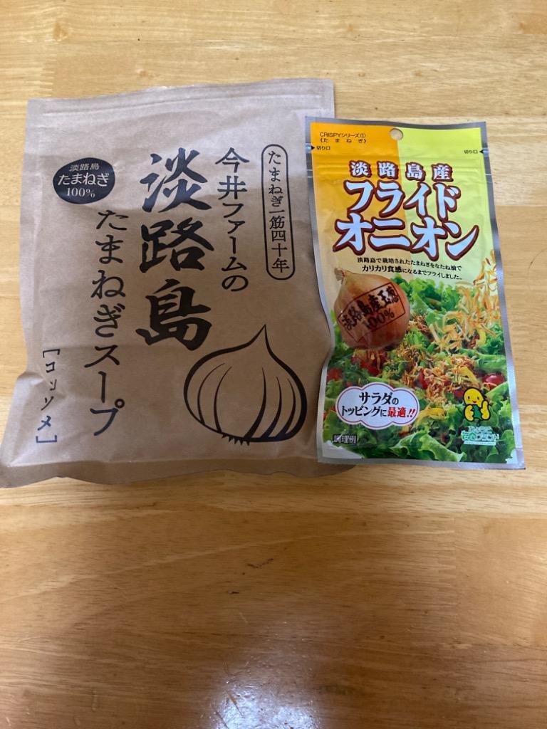 優れた品質 北海道野菜のスープ たまねぎ 150g <br> オニオンスープ レトルト 温めるだけ 玉ねぎ タマネギ ノースファームストック 