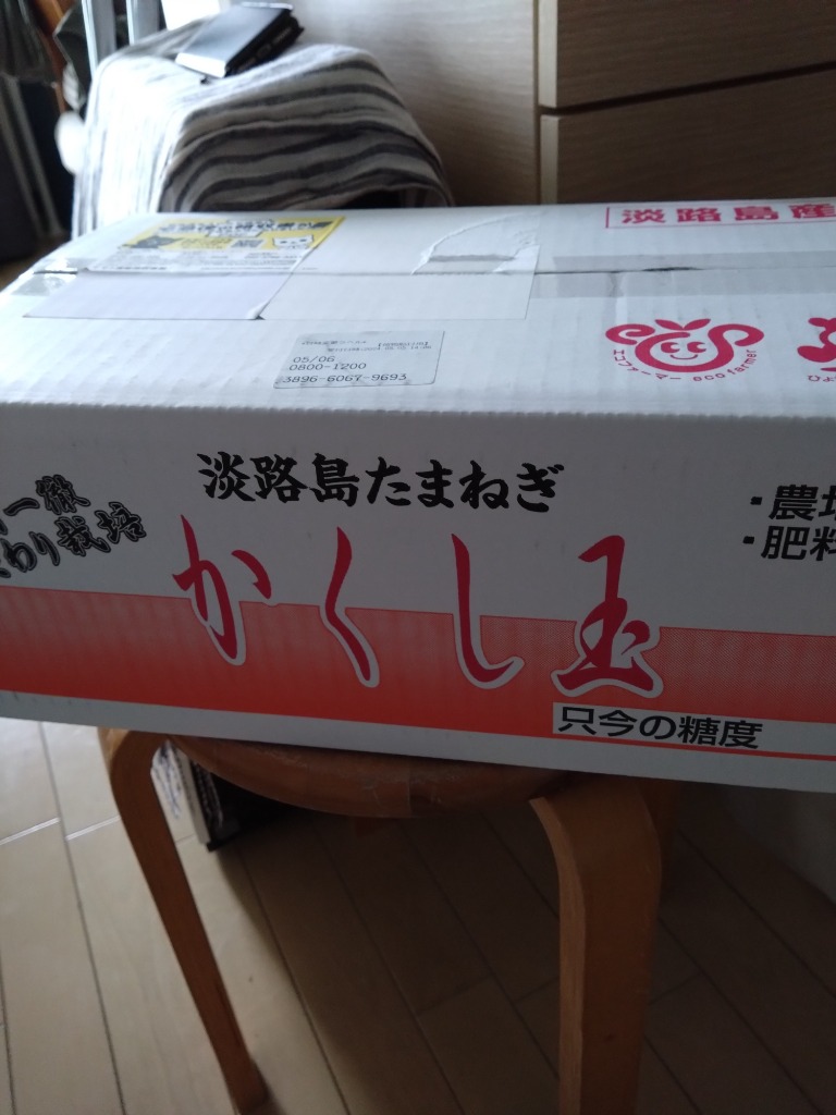 10件目のレビュー画像 | 0