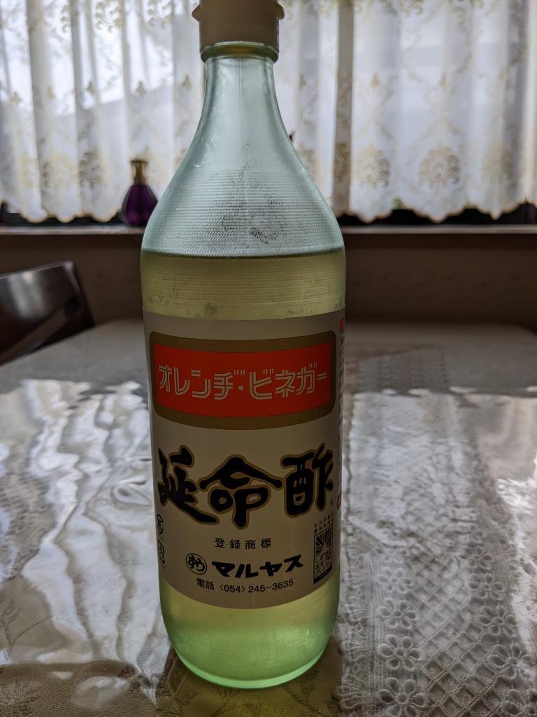 酢 延命酢 900ml 12本セット マルヤス 飲むお酢 飲む酢 果実酢 みかん