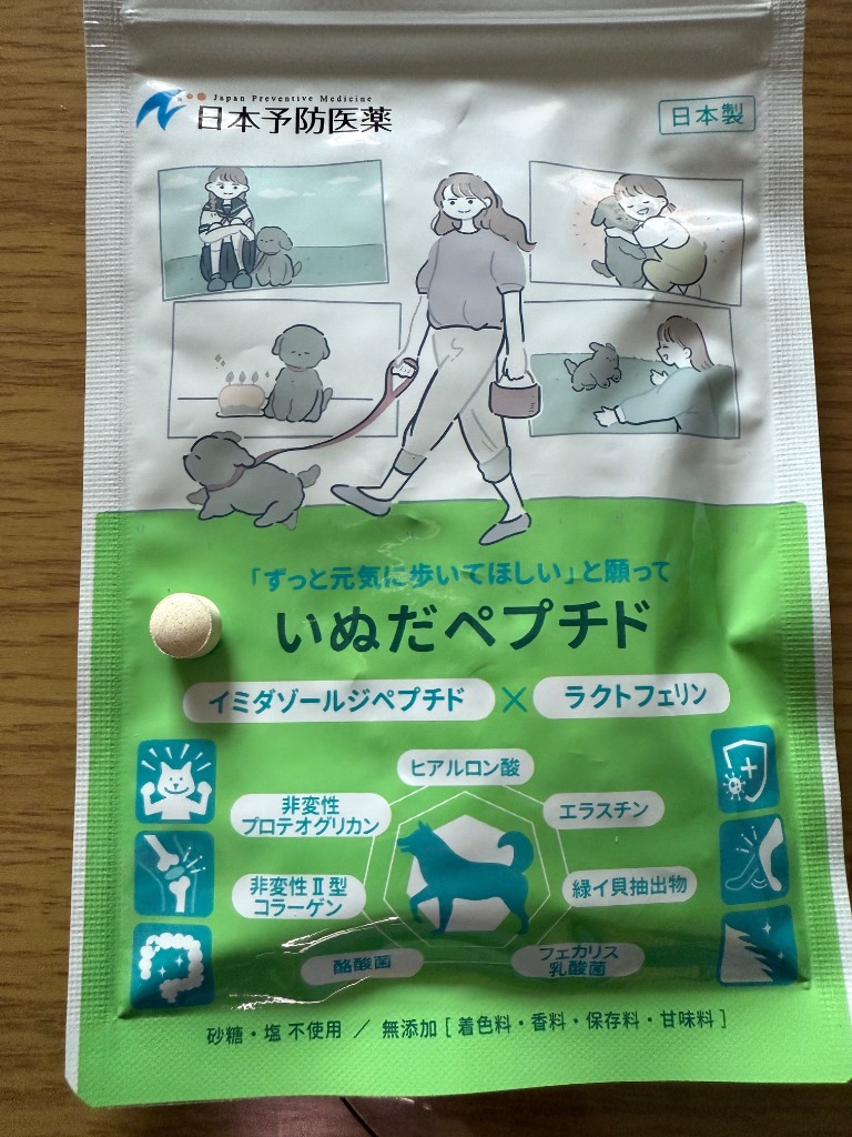 6件目のレビュー画像 | 0