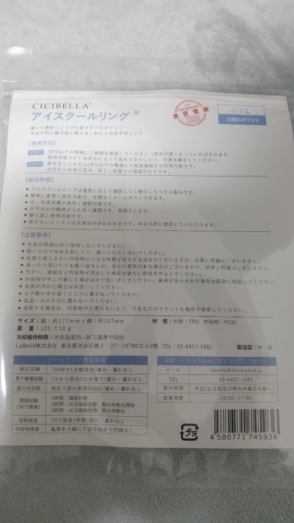 レビュー画像