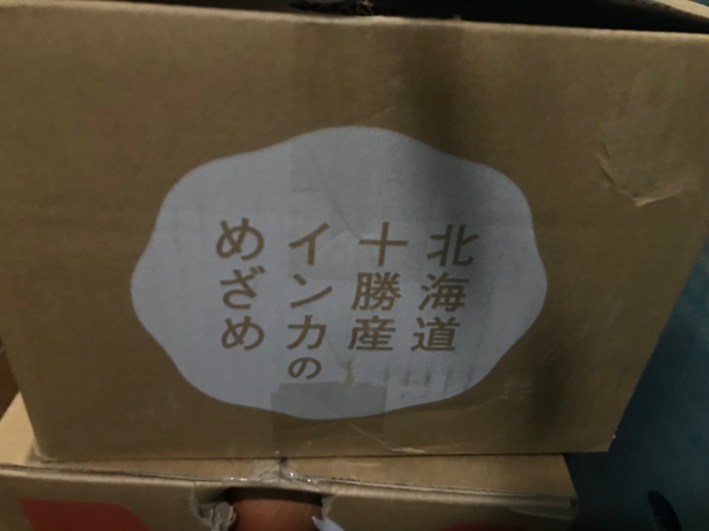 全体のレビュー画像 | 6-1