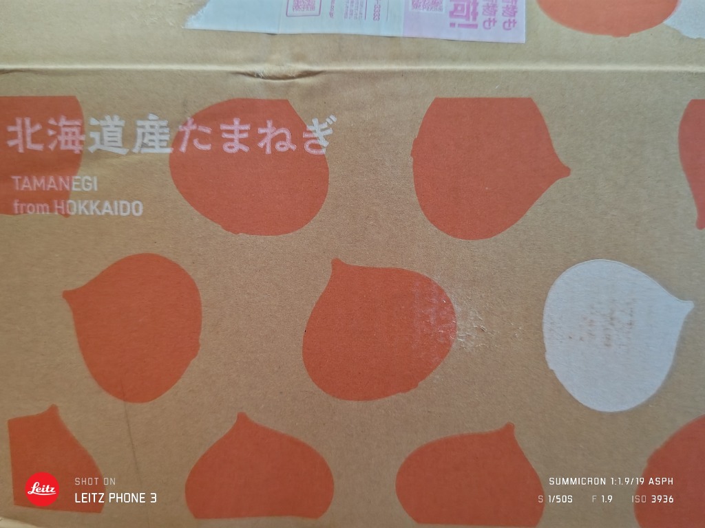 全体のレビュー画像 | 9-1