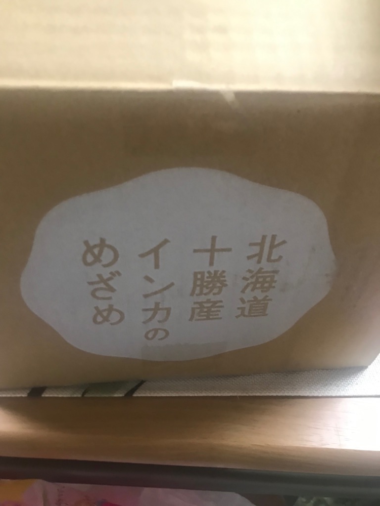 全体のレビュー画像 | 2-1