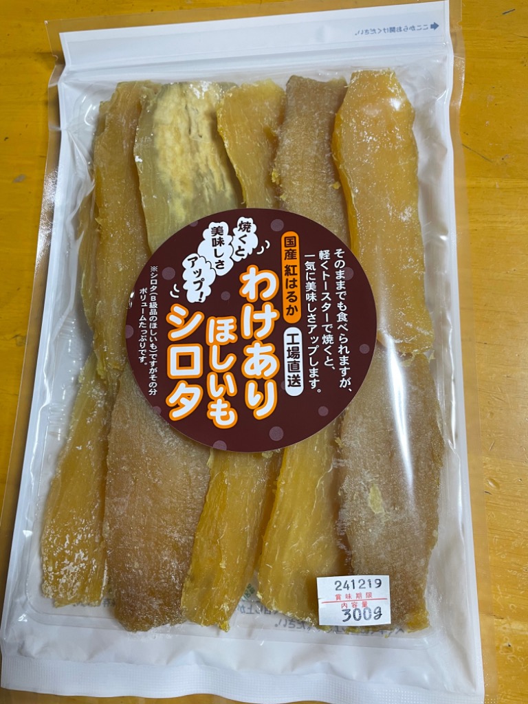 レビュー画像