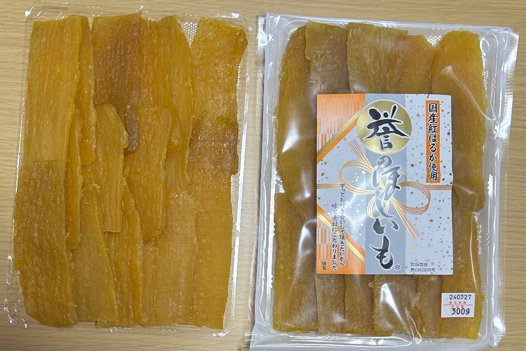 レビュー画像
