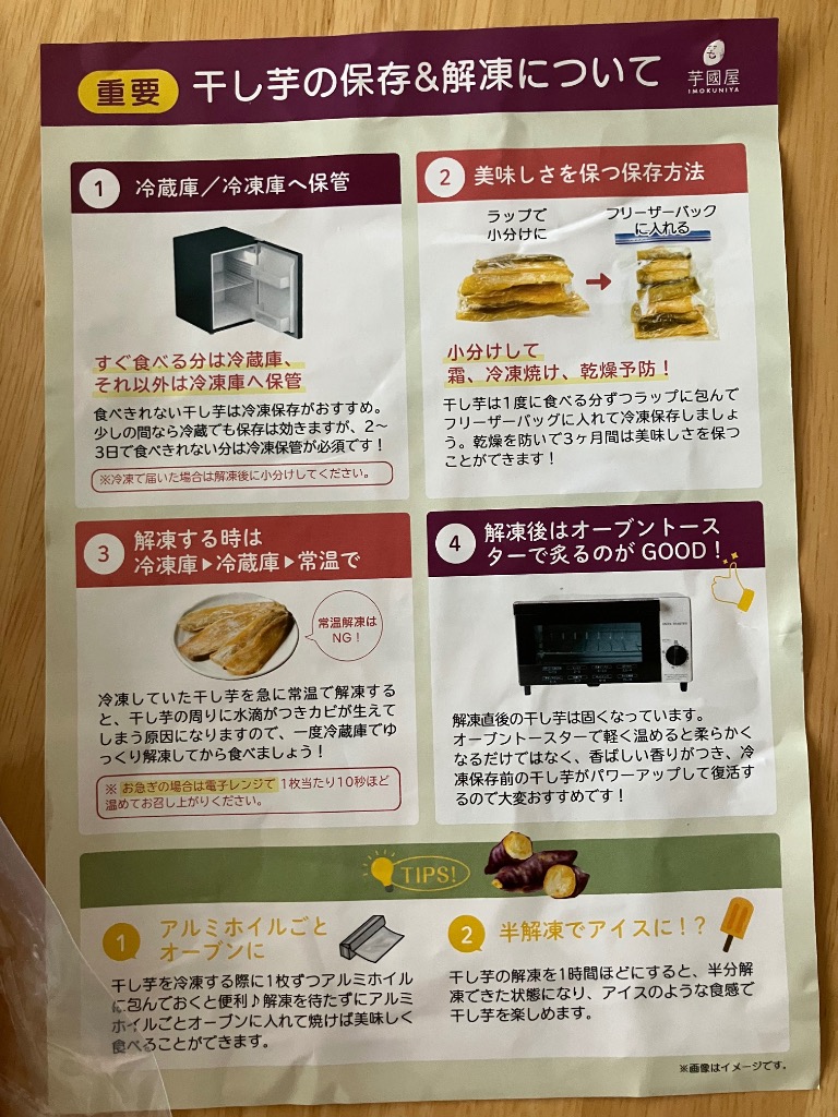全体のレビュー画像 | 4-1
