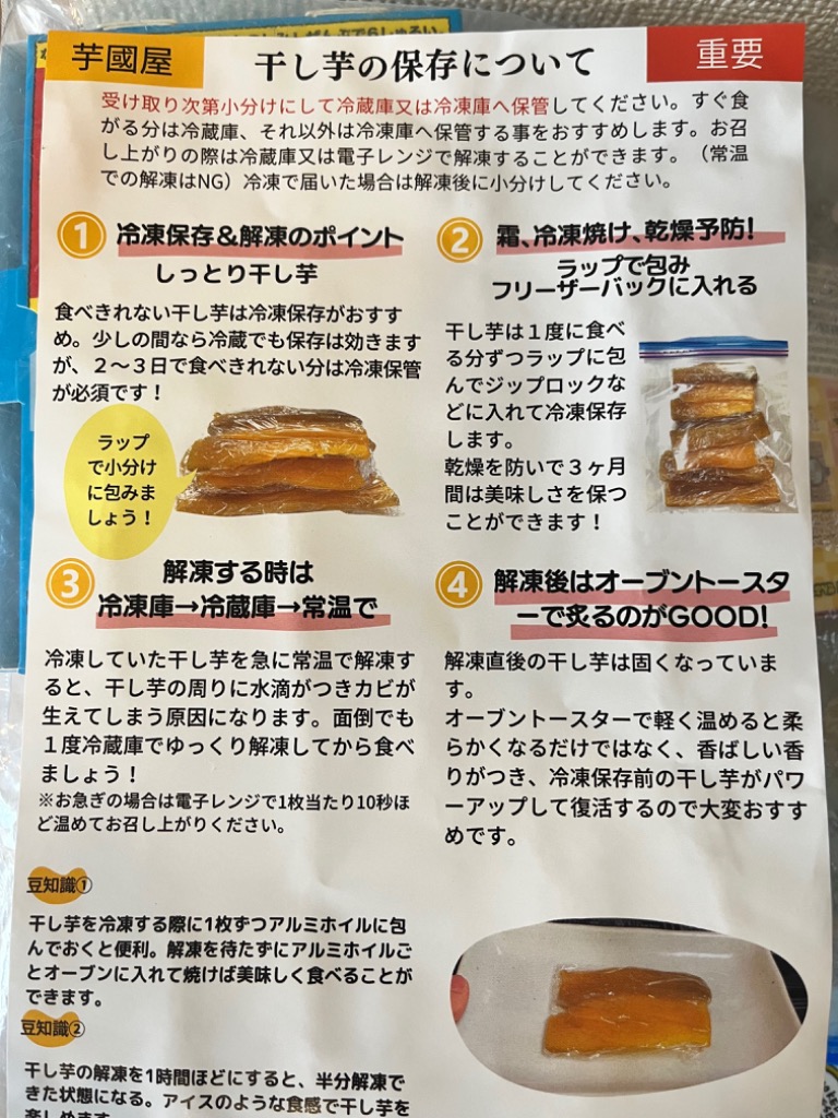 レビュー画像