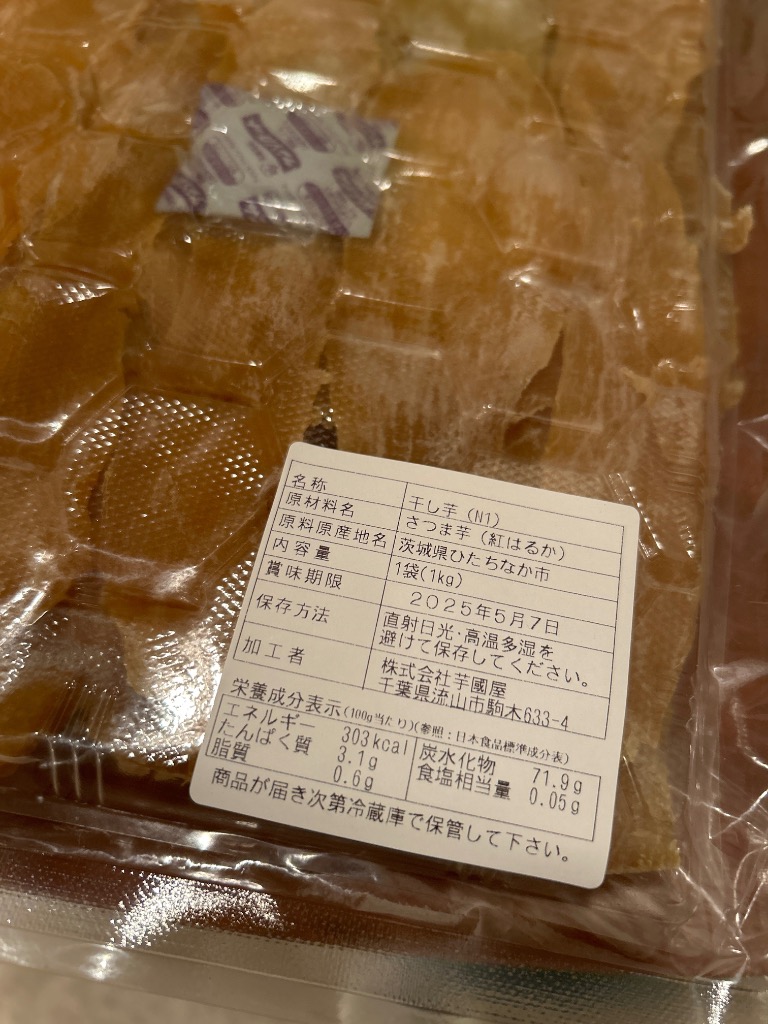 レビュー画像