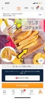 全体のレビュー画像 | 6-0