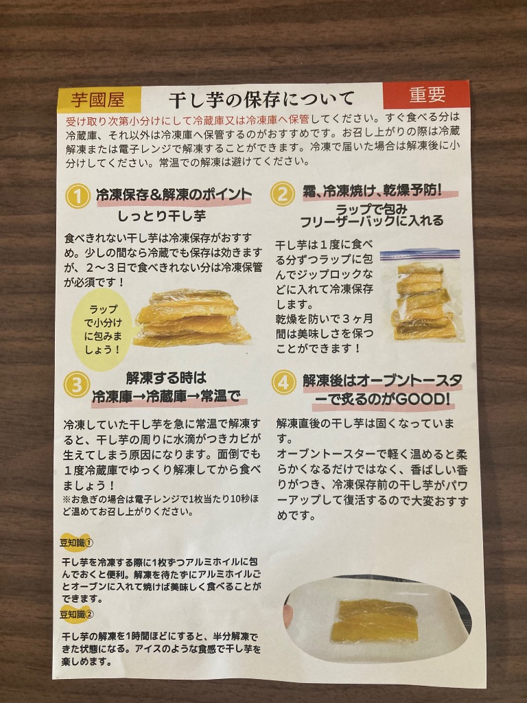 レビュー画像