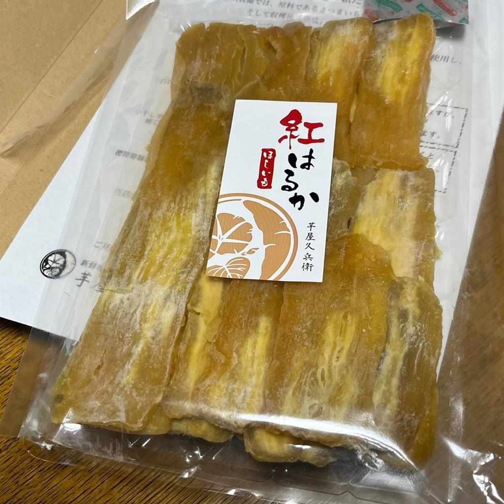 訳あり】芋屋久兵衛 茨城県産 紅はるか 干し芋 500g 茨城 国産