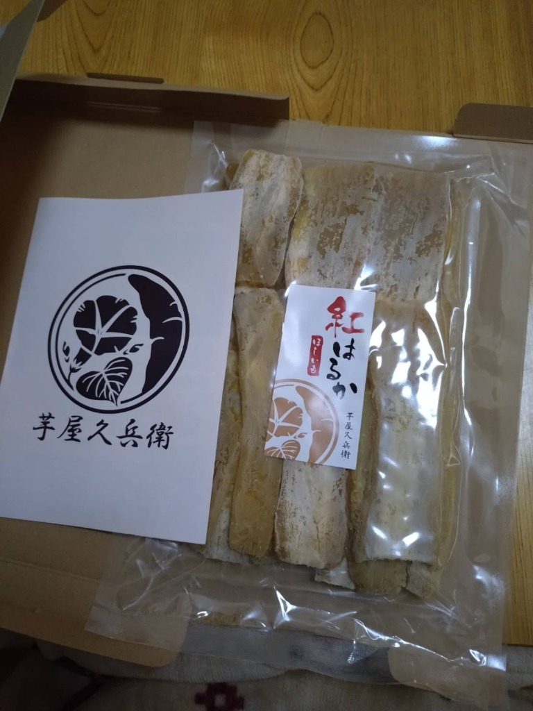 訳あり】芋屋久兵衛 茨城県産 紅はるか 干し芋 500g 茨城 国産 訳あり】芋屋久兵衛 茨城県産 紅はるか 干し芋 500g 茨城 国産