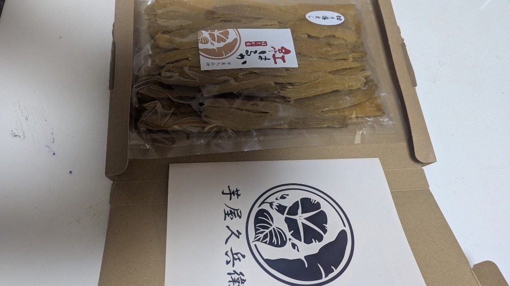 干し芋　ひたちなか産　紅はるか　切り落とし 10kg(梱包込み) No.21 干し芋 ひたちなか産 紅はるか No.98切り落とし 10kg(梱包込み) 食品