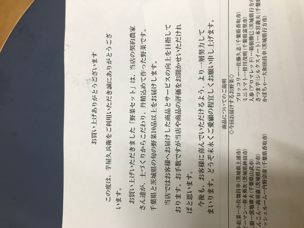 レビュー画像