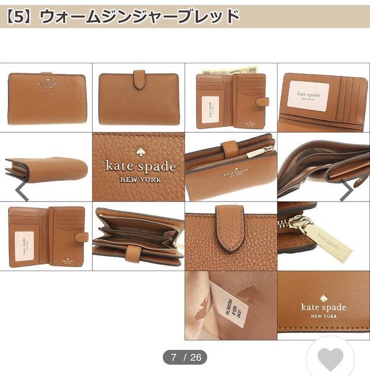 ケイトスペード kate spade 財布 二つ折り財布 WLR00394 レイラ ペブルド レザー ミディアム バイフォールド ウォレット  アウトレット レディース