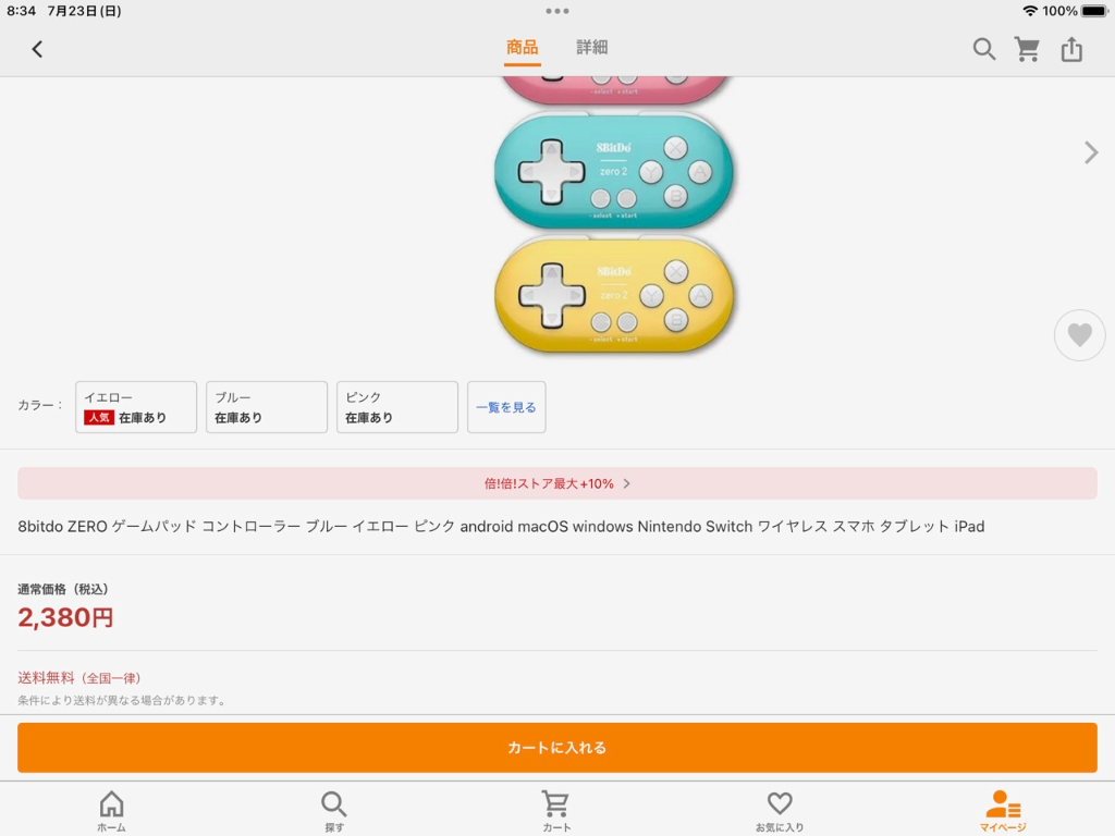 1件目のレビュー画像 | 0
