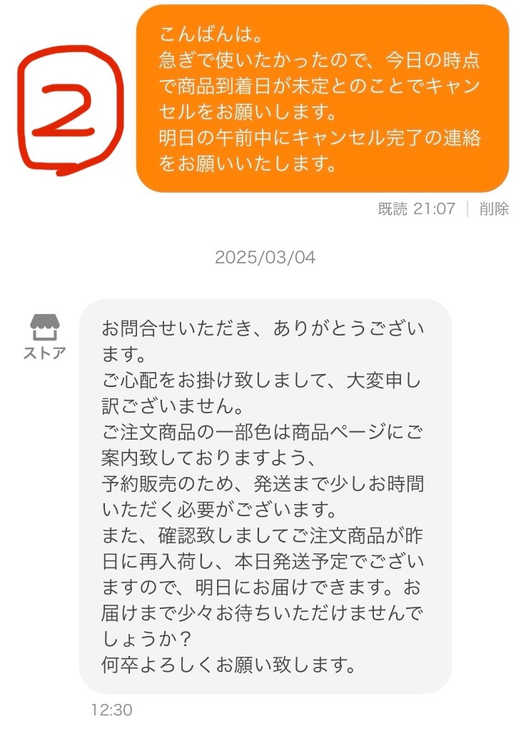 レビュー画像