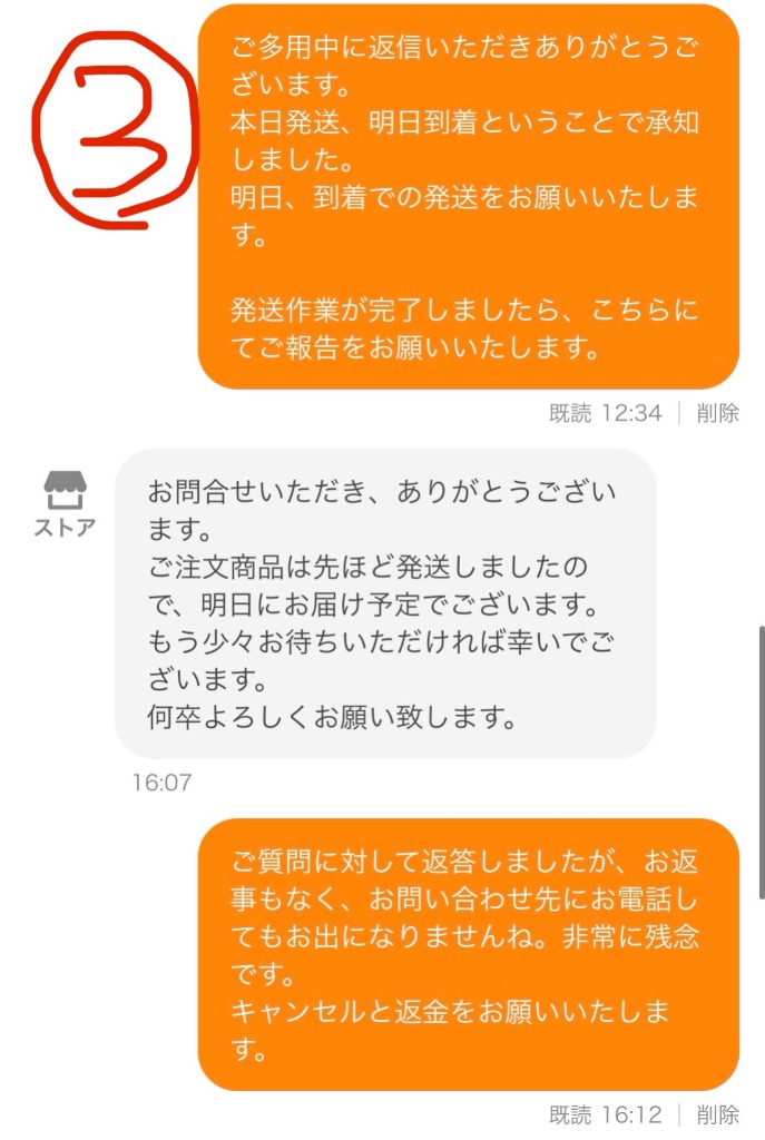 レビュー画像