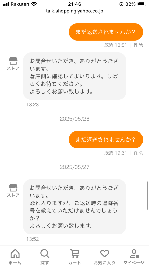 全体のレビュー画像 | 1-1