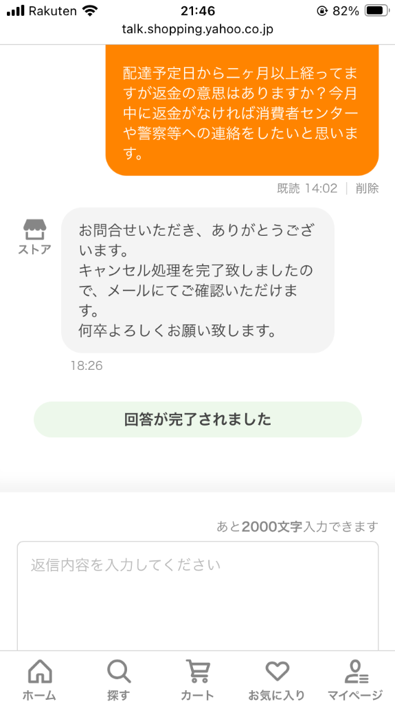全体のレビュー画像 | 1-2