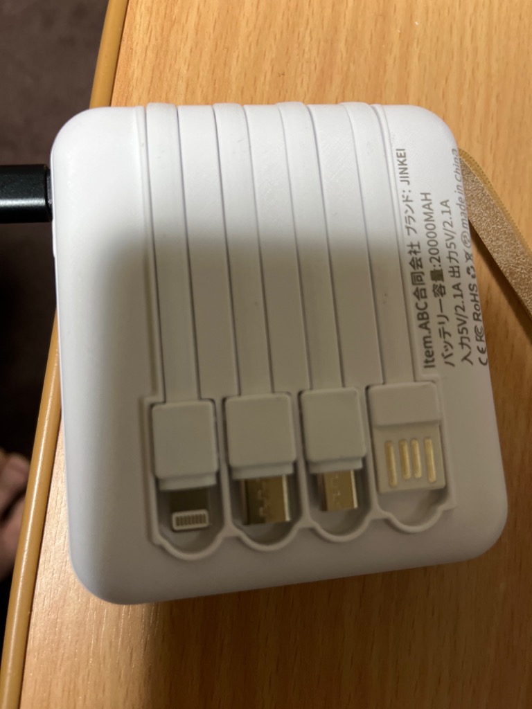 レビュー画像