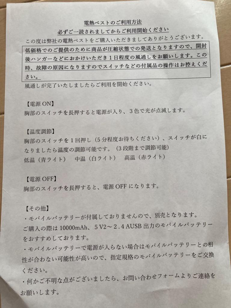 レビュー画像