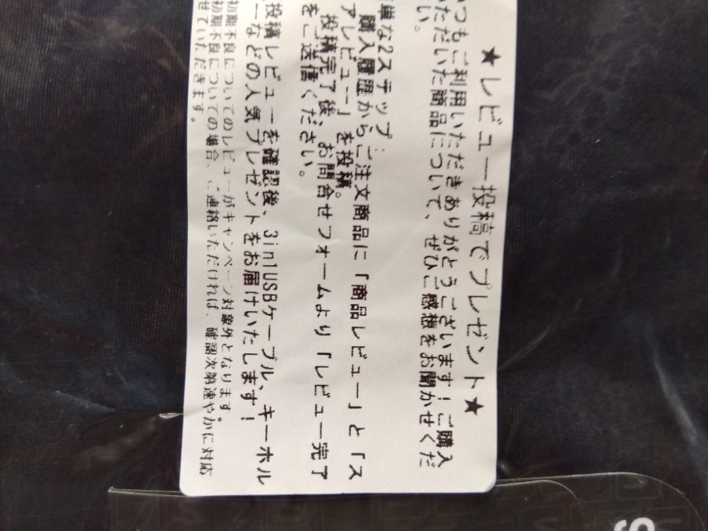 全体のレビュー画像 | 1-1