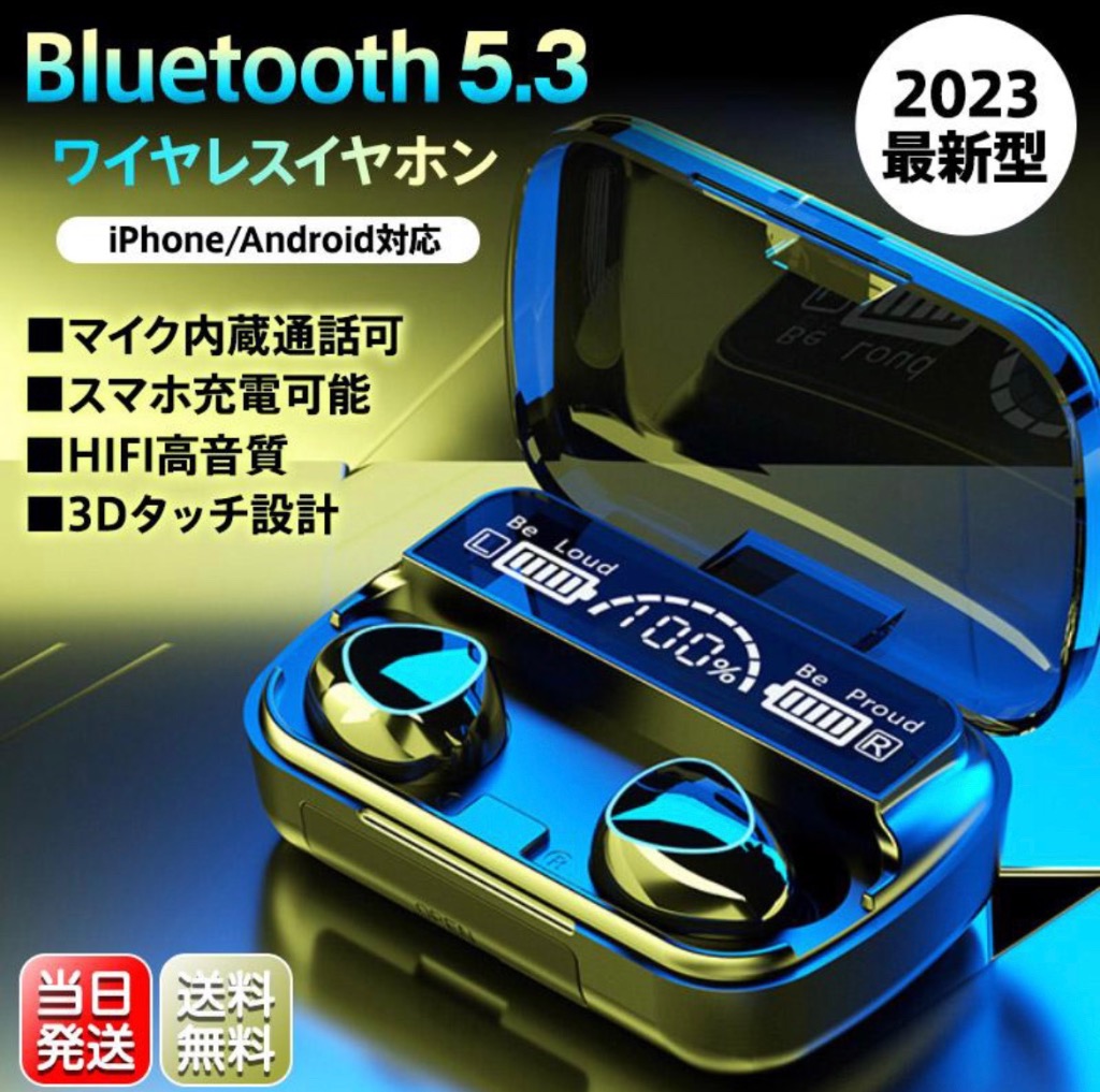 ワイヤレスイヤホン 父の日 2023年最新版 Bluetooth 5.3 小型 軽量 LED